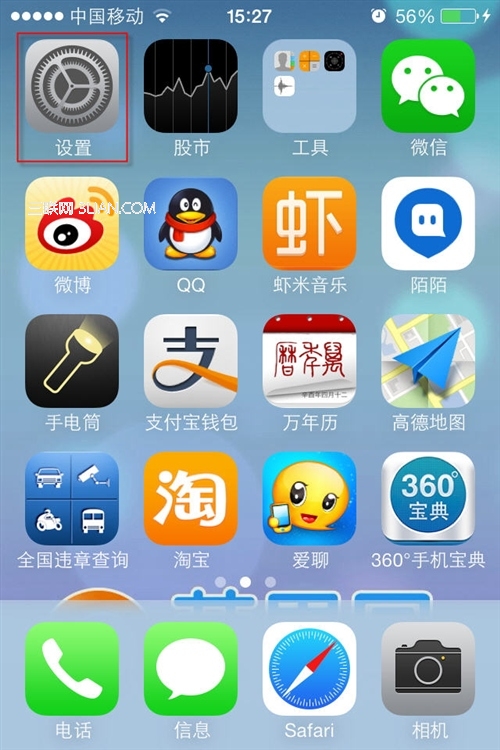 iOS7如何导入SIM卡里的通讯录1