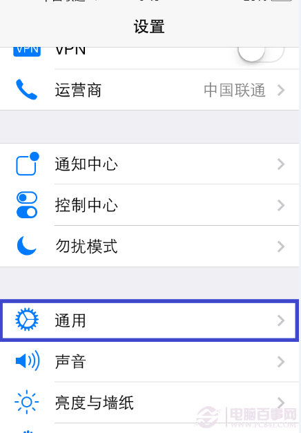 iPhone九宫格输入法设置教程2