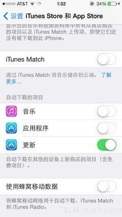 ios7应用自动更新怎么开启和如何关闭的方法1