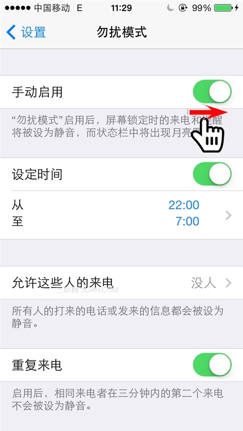 iOS7的iPhone如何来电防骚扰？3