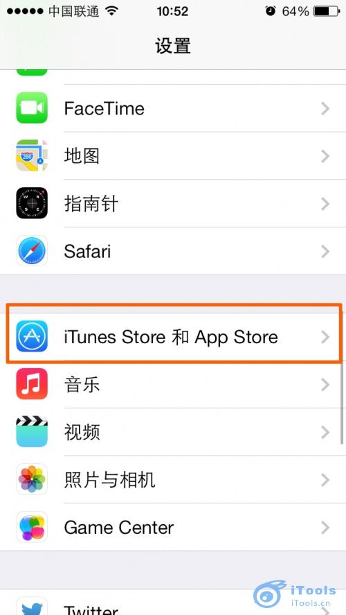 iOS7如何设置App Store自动更新1