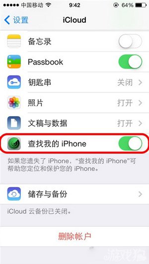 iOS7如何防盗Find My iPhone4
