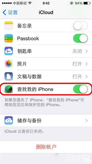 iOS7如何防盗Find My iPhone4