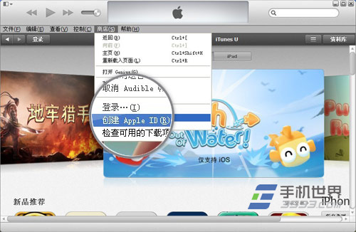 苹果iPhone5C怎么连接电脑2