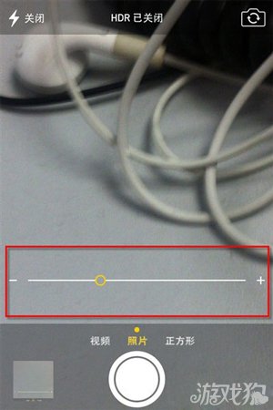 iOS7新手iPhone拍照如何调整焦距2