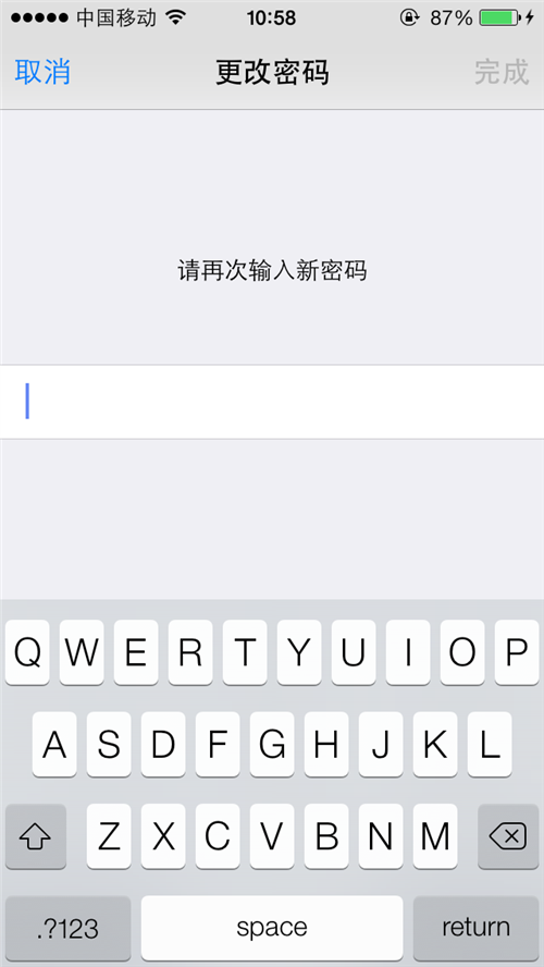 iOS7如何设备iPhone防偷窥7