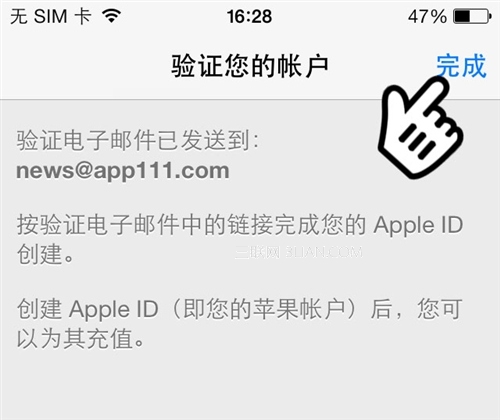 iOS7如何注册AppleID详细教程8