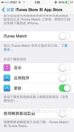 能让你更好使用苹果iOS 7的十个小技巧2