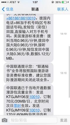 更好使用苹果iOS 7的十个小技巧8