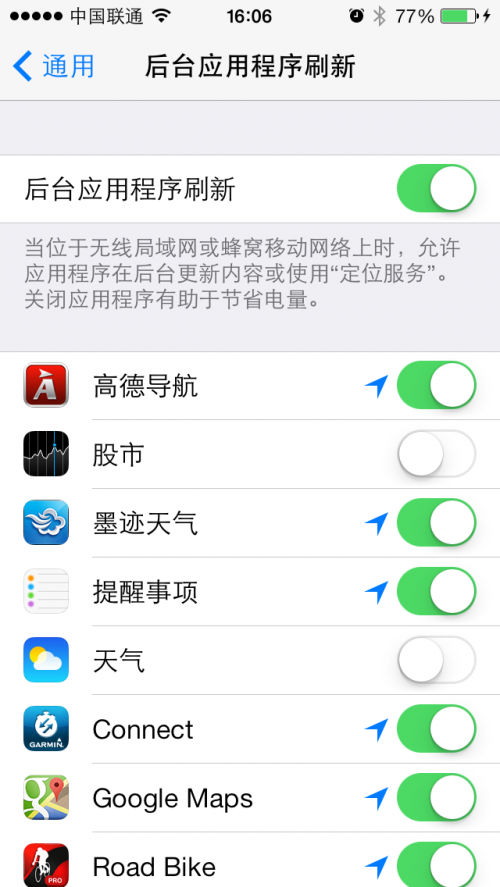 iOS 7新手使用教程14