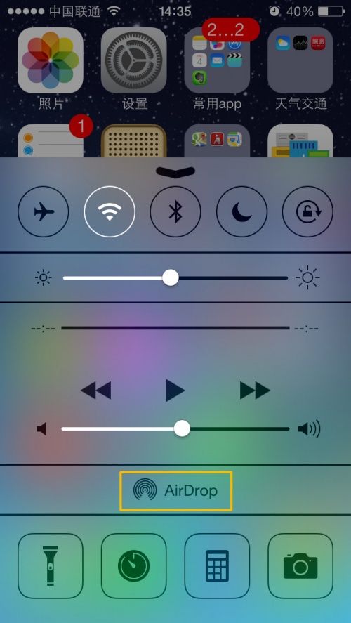 iOS 7新手使用教程19