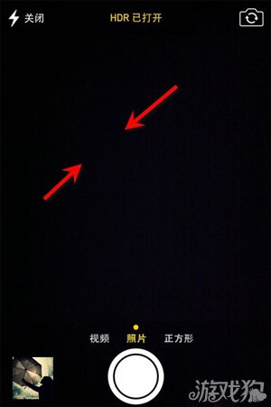 iOS7新手iPhone拍照如何调整焦距1