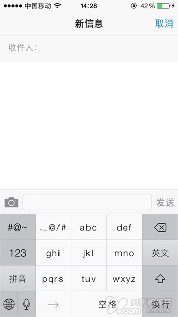 苹果iOS7正式版打不出汉字5种解决方法1