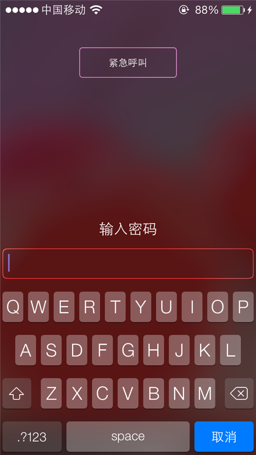 iOS7如何设备iPhone防偷窥10