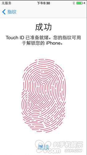 怎么设置使用苹果iPhone5S指纹解锁功能9