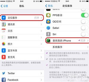 iOS7如何防盗Find My iPhone3