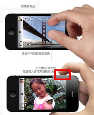 iOS7全新相机程序使用详解7
