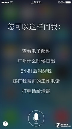 iOS7最新版首测27