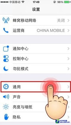 iOS7最新版首测13