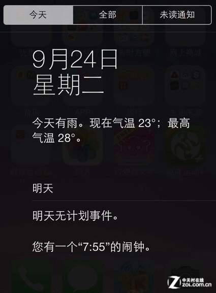 十大iOS7系统使用技巧14