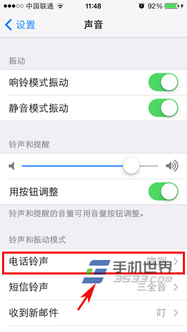 苹果iphone5c铃声设置方法3