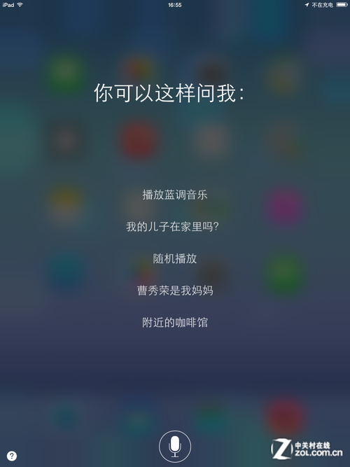 iOS7最新版首测25
