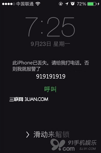 iPhone丢了咋办？Activation Lock教程10