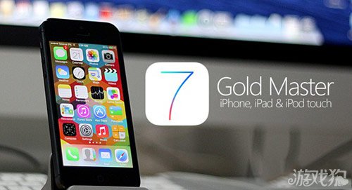 iOS7 GM升级教程及注意事项1
