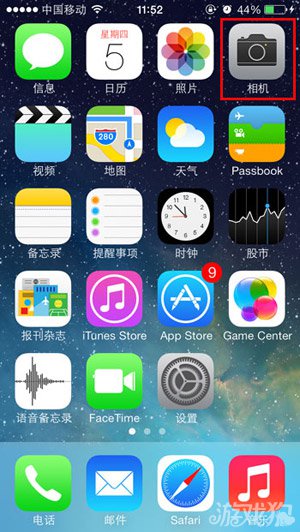 如何在iOS7上快速打开iPhone拍照功能2