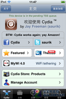 Cydia怎么用?Cydia是什么?4