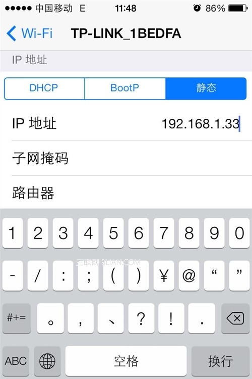 iOS7如何加入和设置WIFI无线网络5