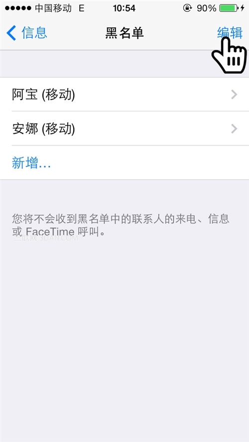 iOS7的iPhone如何来电防骚扰？11