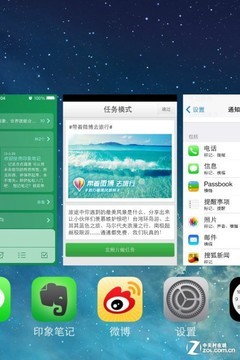 十大iOS7系统使用技巧9