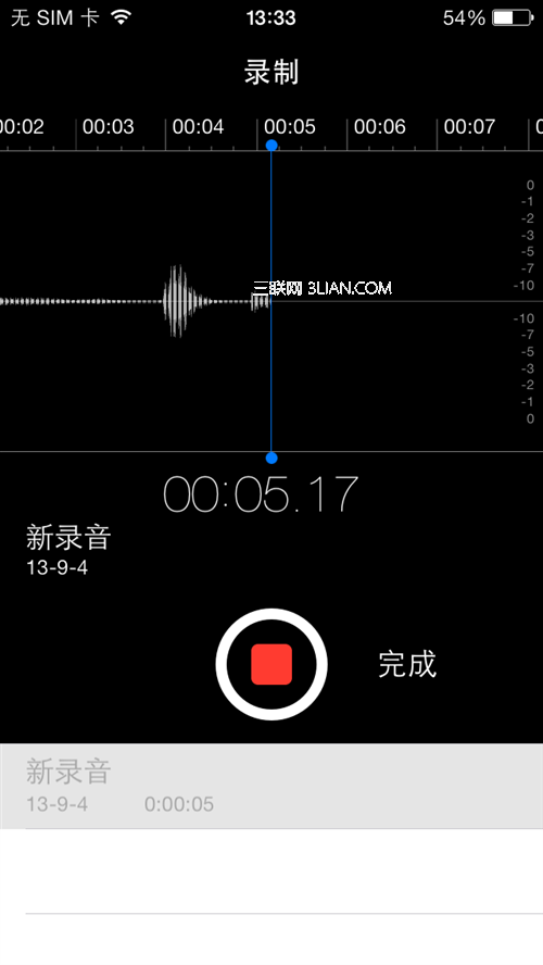 iOS7如何使用语音备忘录4