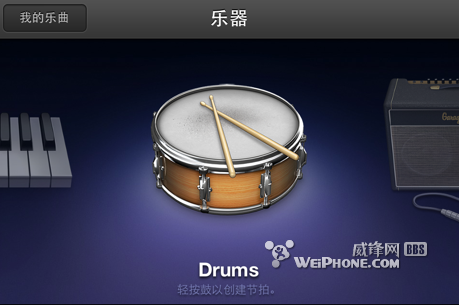 苹果手机GarageBand制作铃声教程2