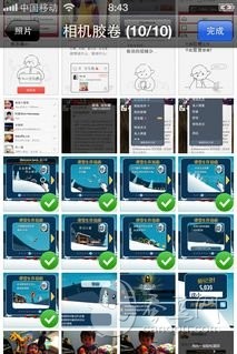 iPhone QQ2013最新版使用技巧及功能介绍39