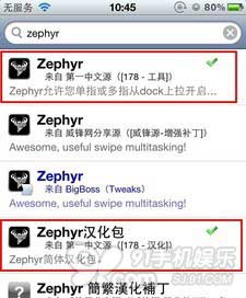 zephyr如何使用及设置方法1