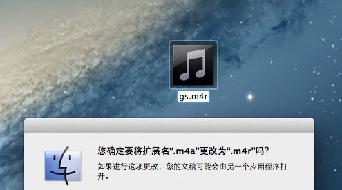 iPhone自带语音备忘录变成自定义铃声2