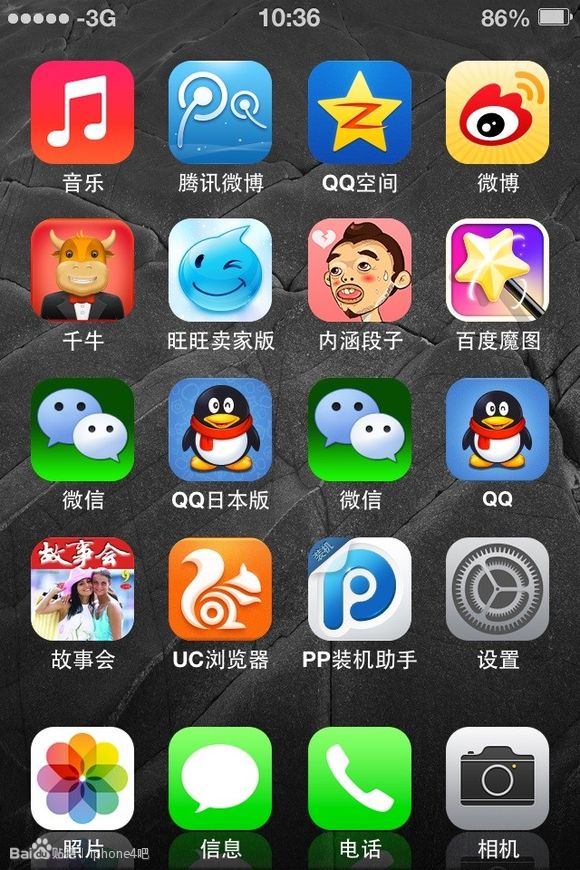 iphone如何装2个微信多个qq教程1