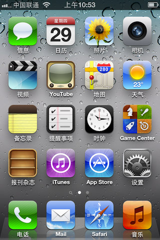 怎么激活iPhone(以iOS5为例)？8