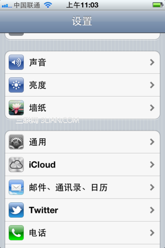 苹果iPhone4S彩信上网设置图文教程2