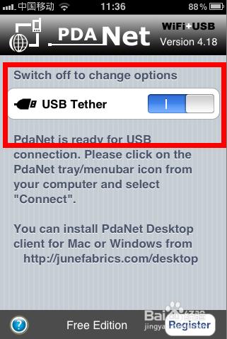 如何用usb端口让苹果iPhone免费上网3