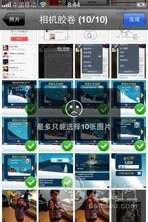 iPhone QQ2013最新版使用技巧及功能介绍40