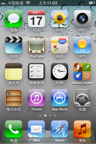 苹果iPhone4S彩信上网设置图文教程1