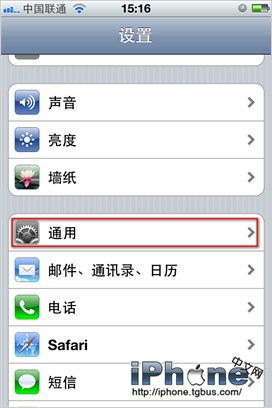 iPhone4 Facetime新手使用指南2