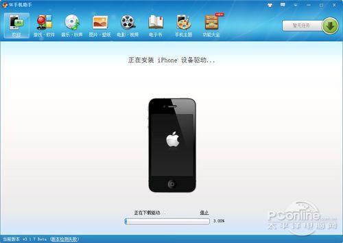 iPhone/iPad四大同步工具评测：比iTunes好用!2