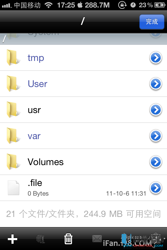 ifile文件管理器下载和安装及使用教程7