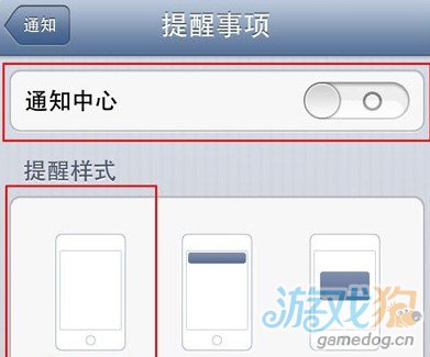 iPhone设置功能中比较难用的解决办法4