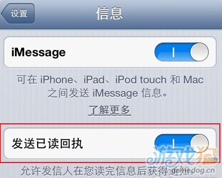 iPhone设置功能中比较难用的解决办法1