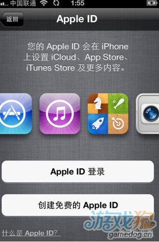 iPhone6激活简单吗？4